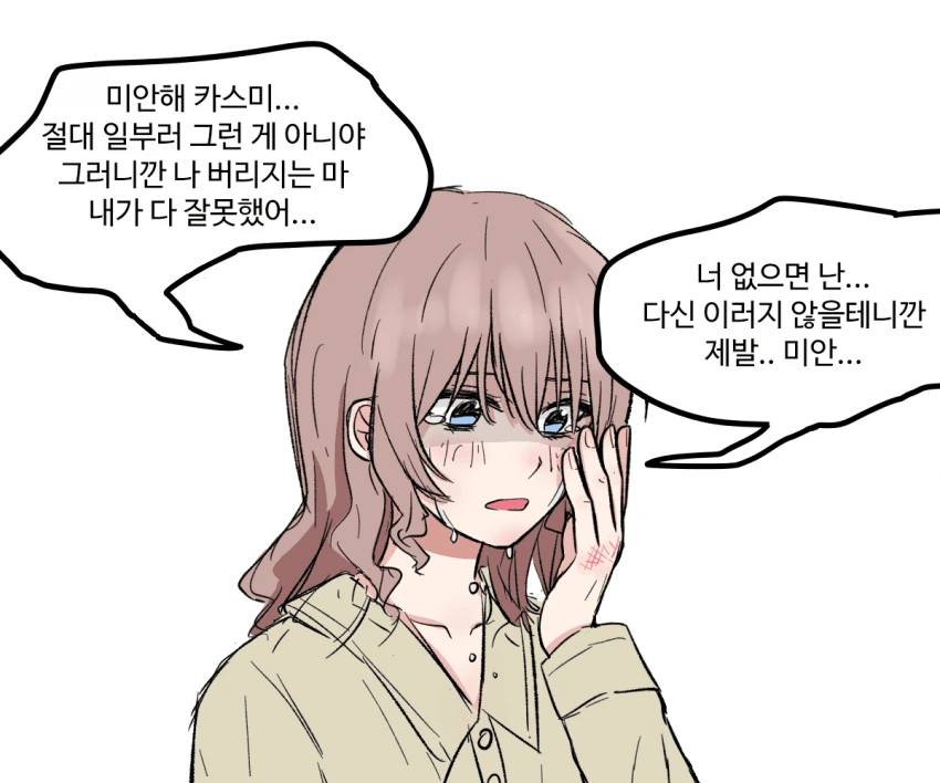 18C81F5F-0CE3-4C52-A0FC-546AAEF828D5.png