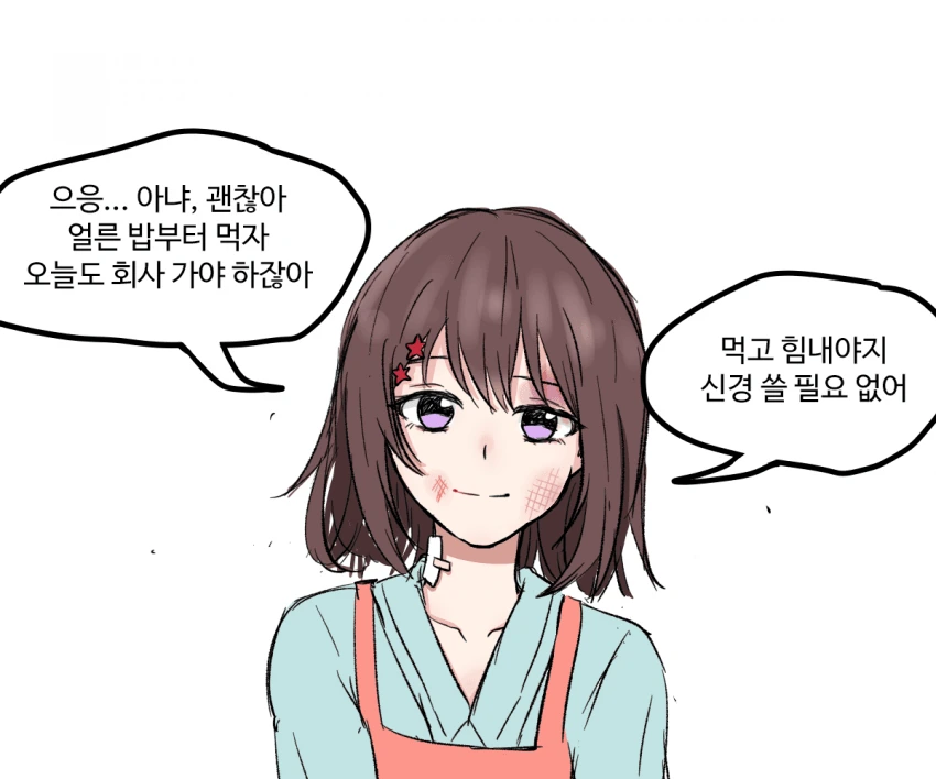 E7660F51-53D3-4F38-87D8-2CCAC685C9C6.png