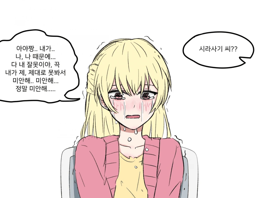D3D43AA1-8C5C-4313-9D28-308EB6EF9472.png
