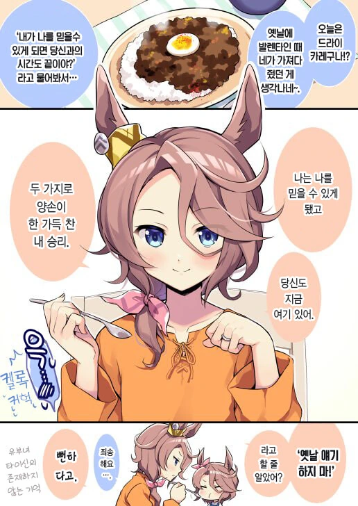 manga_2724870_001.webp