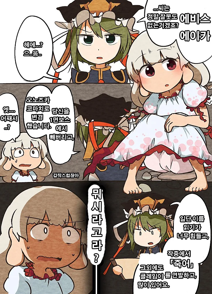 manga_279000_001.webp