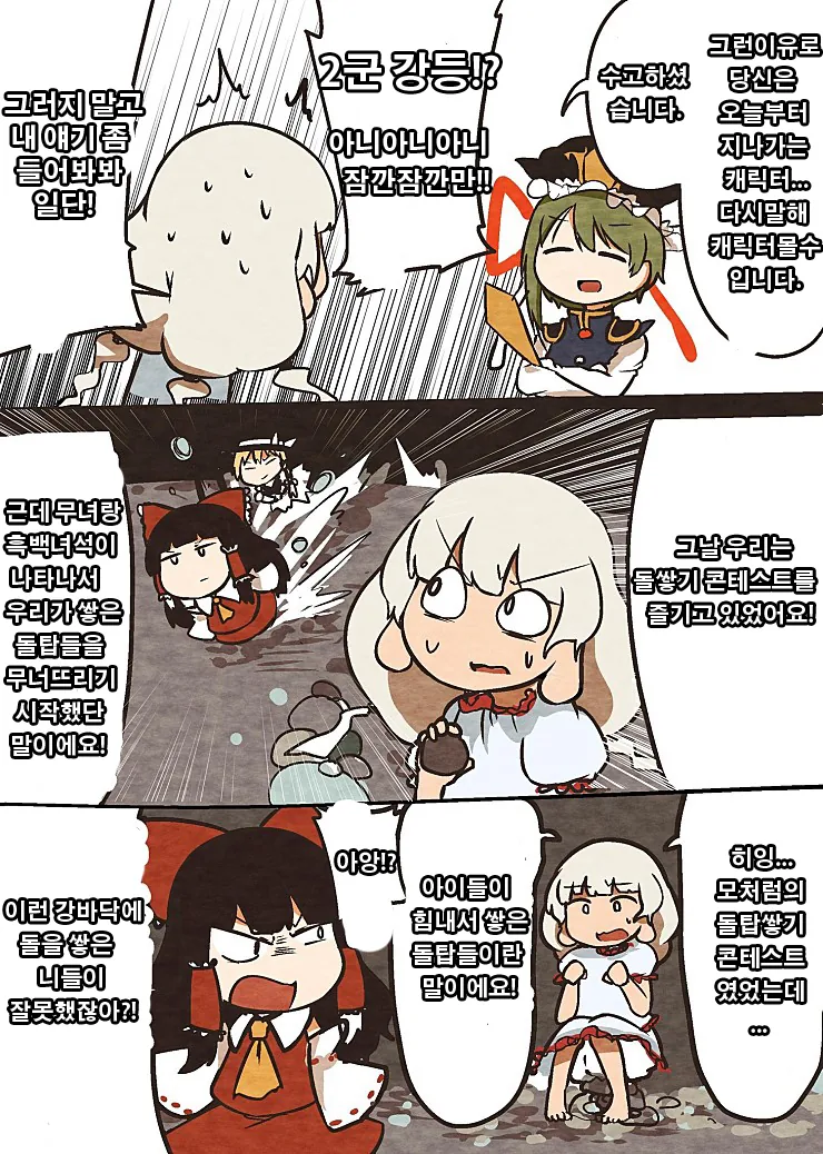 manga_279000_002.webp