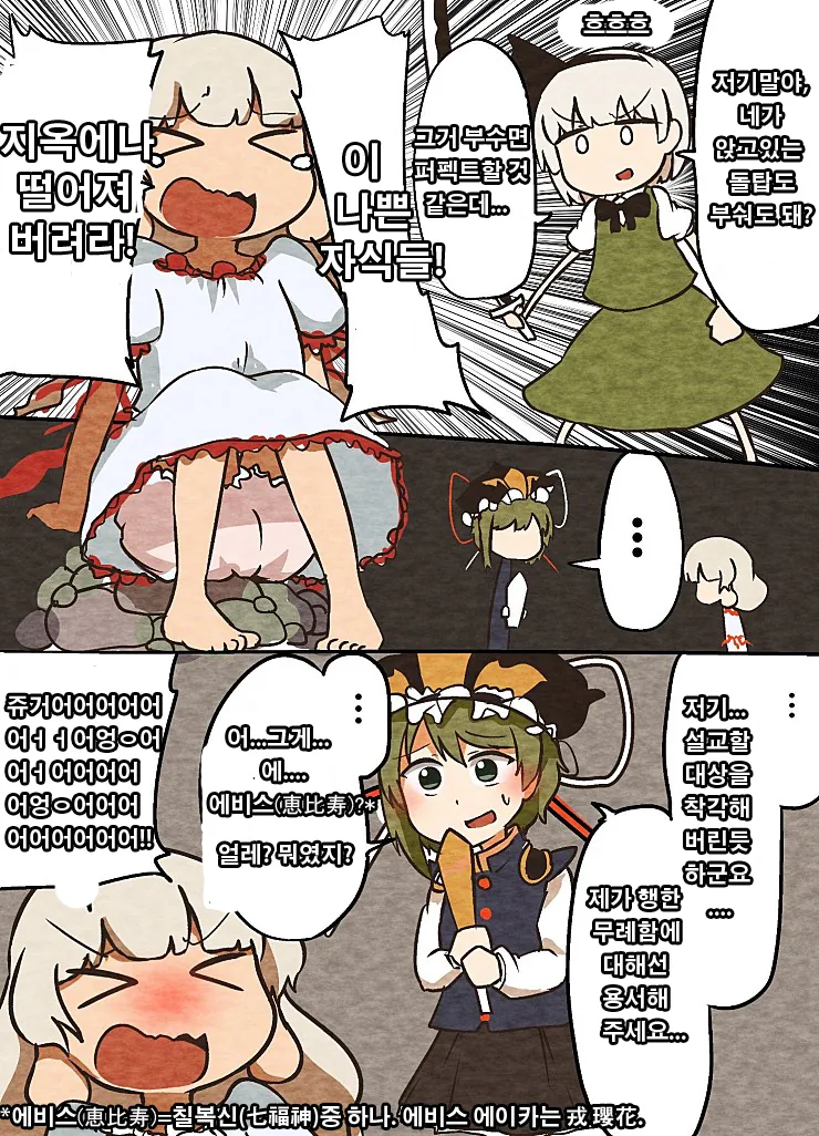 manga_279000_004.webp