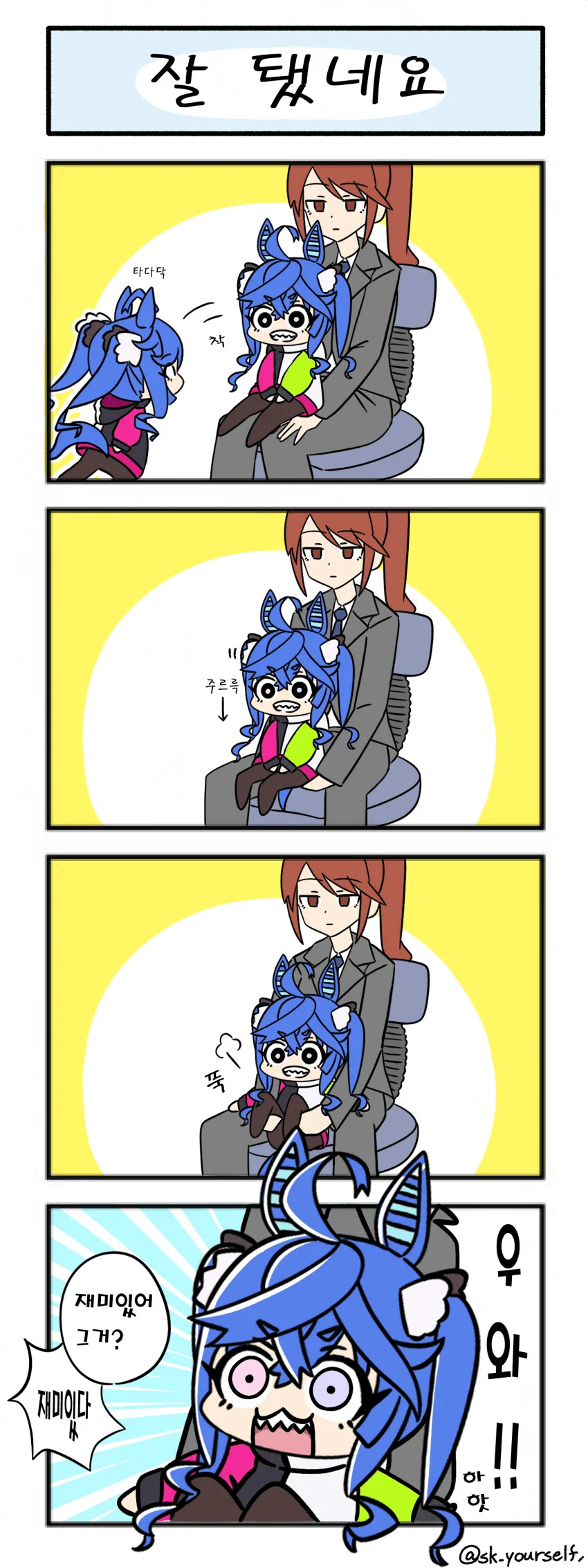 manga_2936948_001.webp