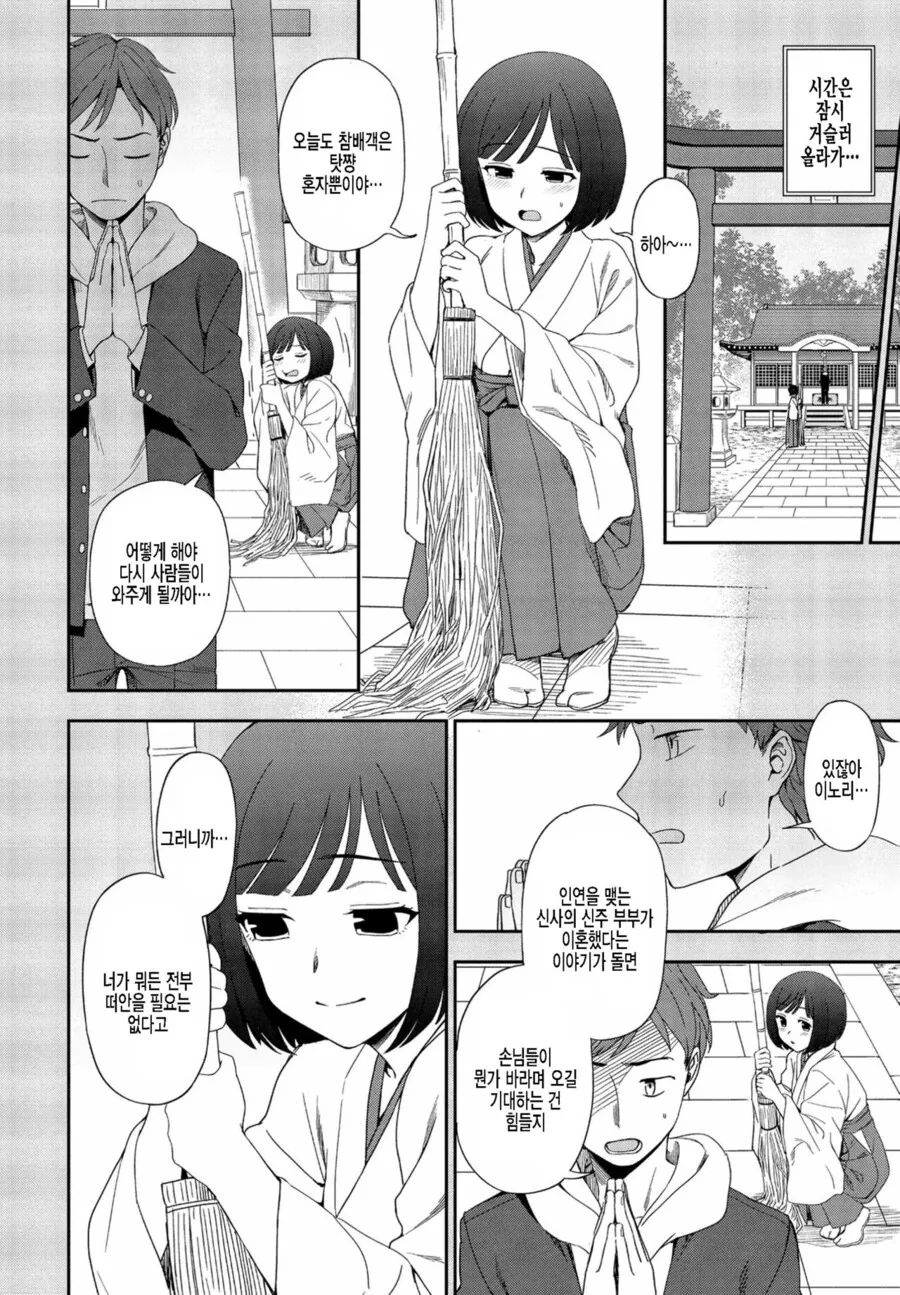 manga_2937886_001.webp