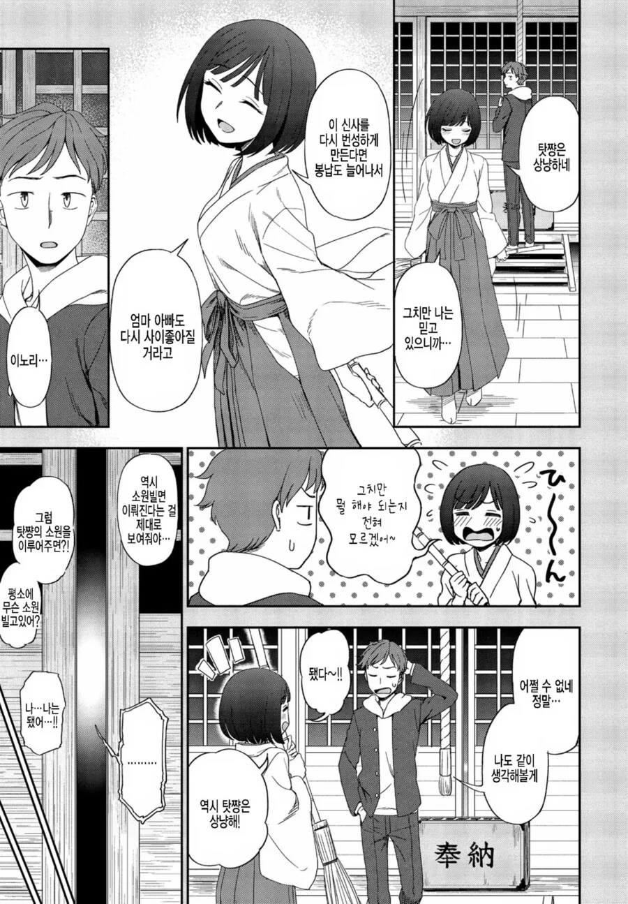 manga_2937886_002.webp