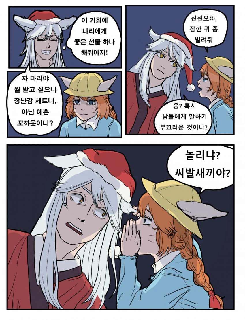 manga_3018453_004.webp