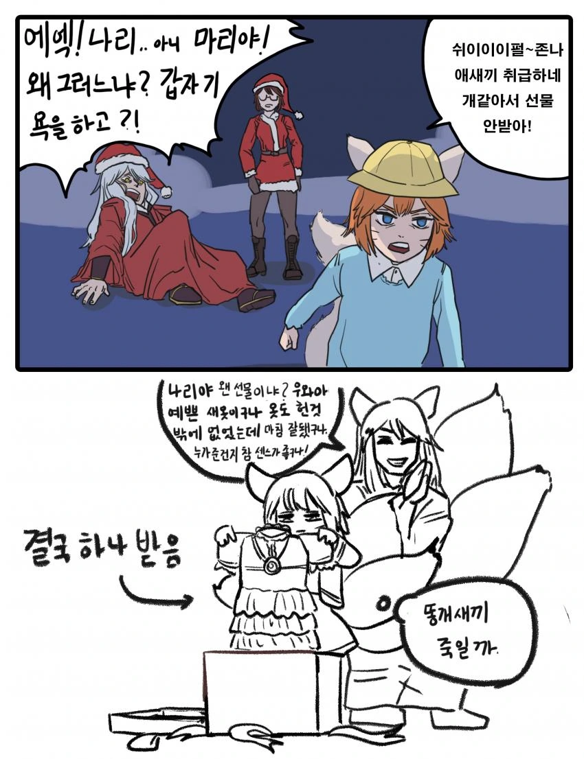 manga_3018453_005.webp