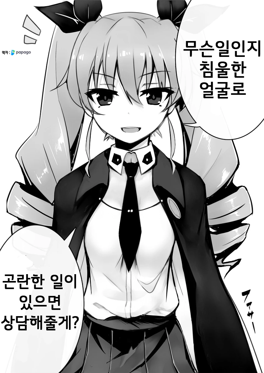 manga_3127674_001.webp
