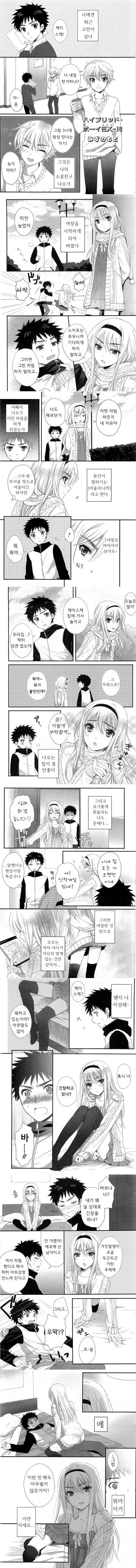 manga_3136832_001.webp