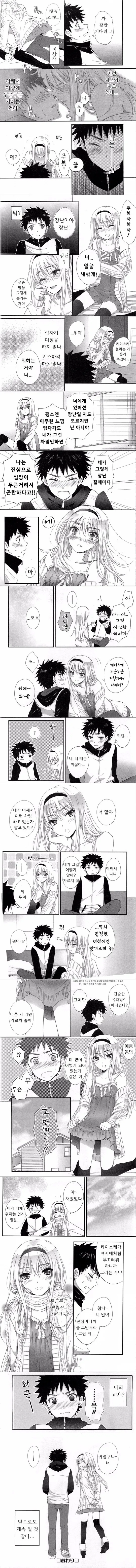 manga_3136832_002.webp