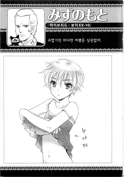 manga_3136832_003.webp