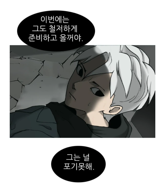 manga_325684_001.webp