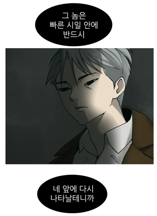 manga_325684_002.webp