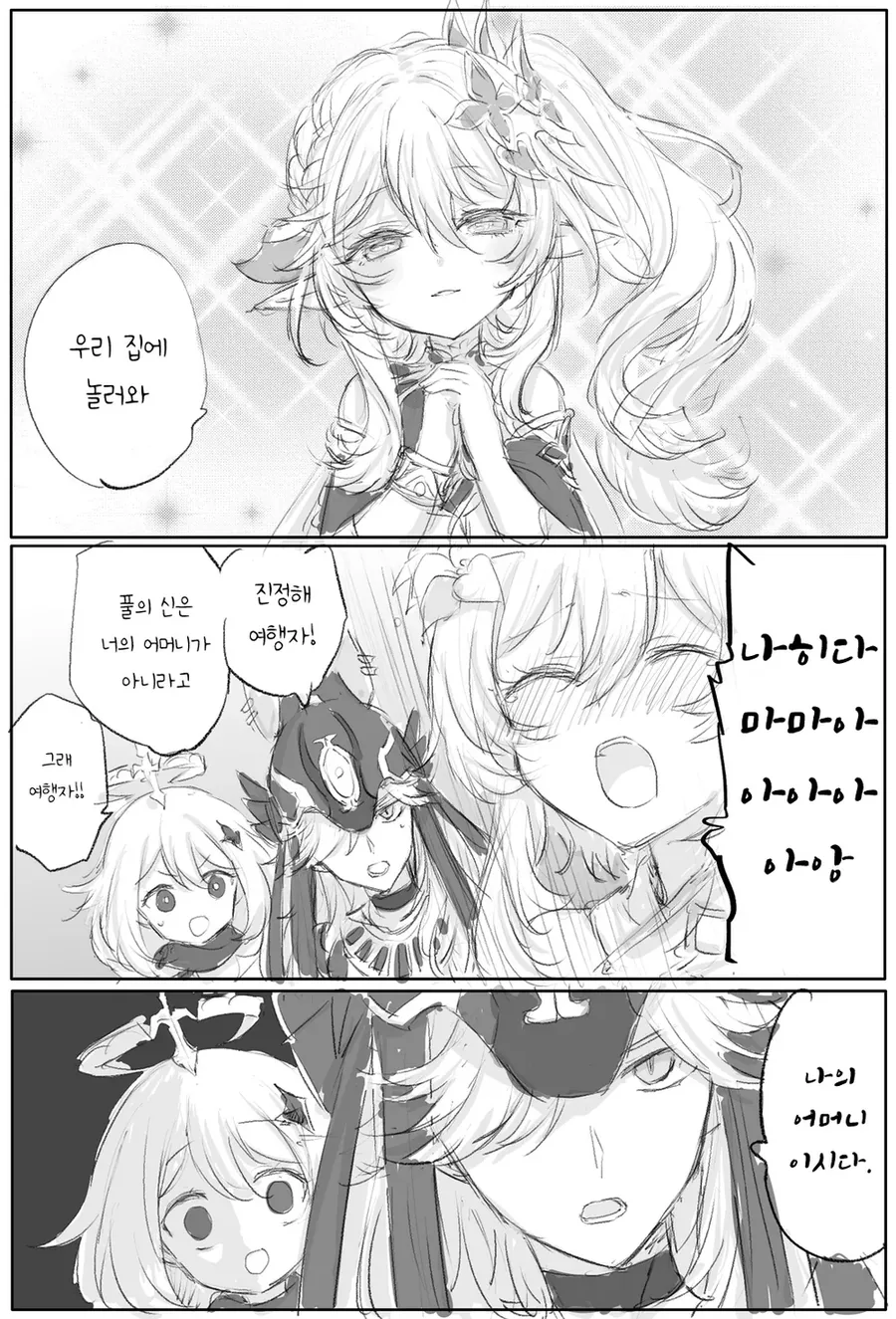 manga_3277745_004.webp