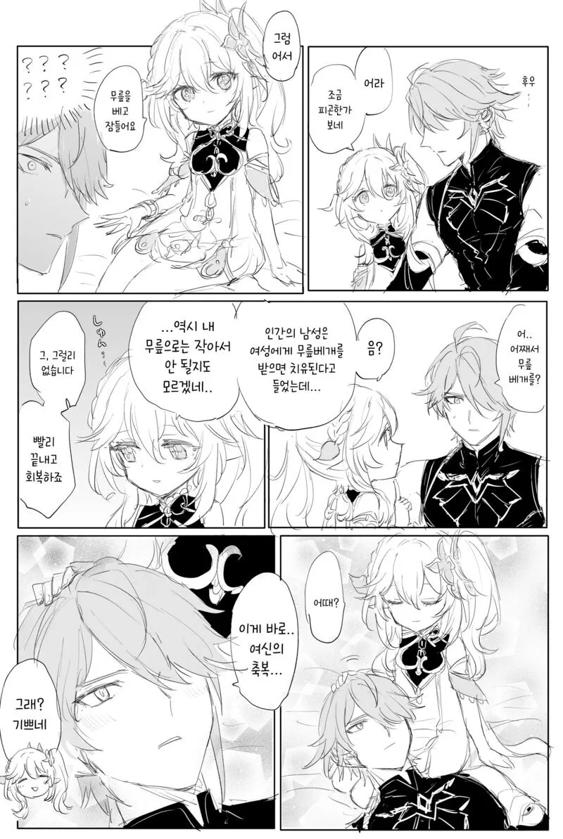 manga_3277745_005.webp