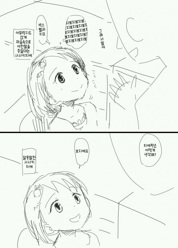 manga_3281382_001.webp
