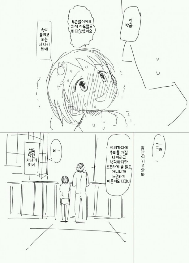 manga_3281382_002.webp