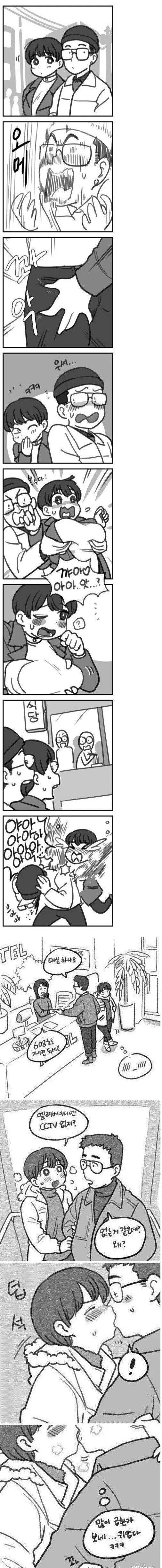 manga_3294539_001.webp