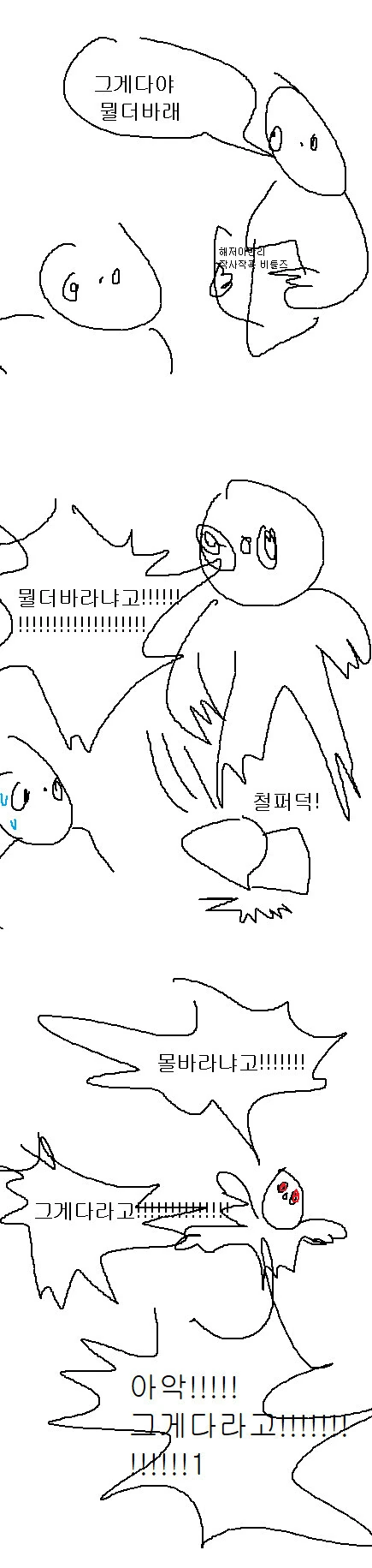 manga_3294539_002.webp