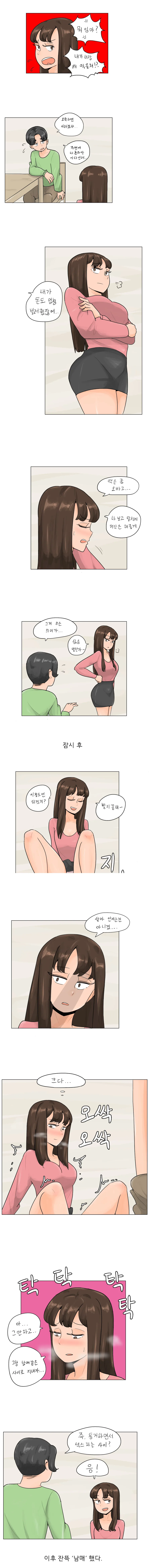 manga_3309133_001.webp