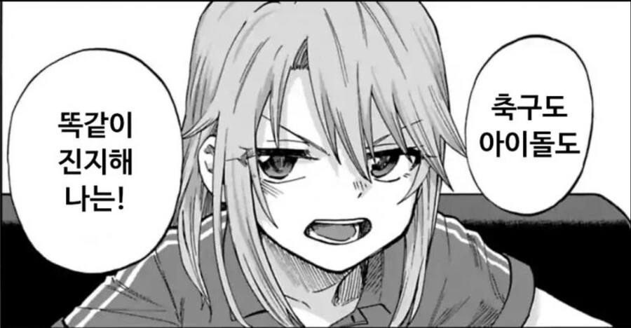manga_3318588_001.webp
