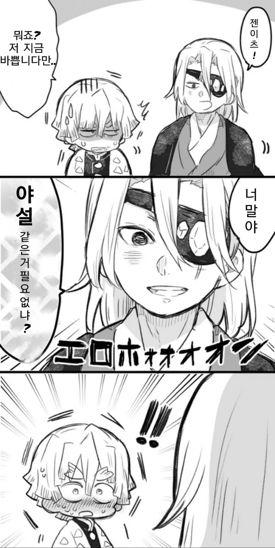 manga_3349435_001.webp