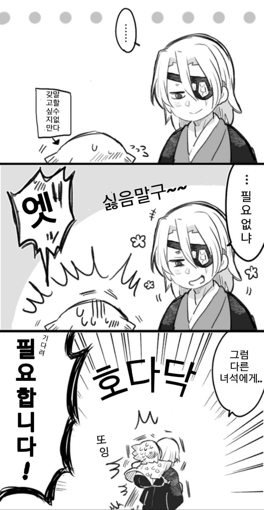 manga_3349435_002.webp