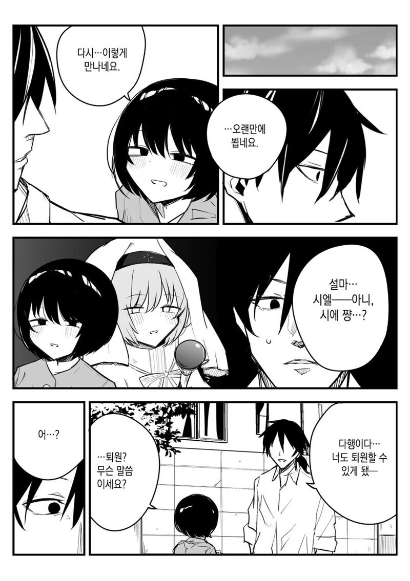 manga_3432416_003.webp