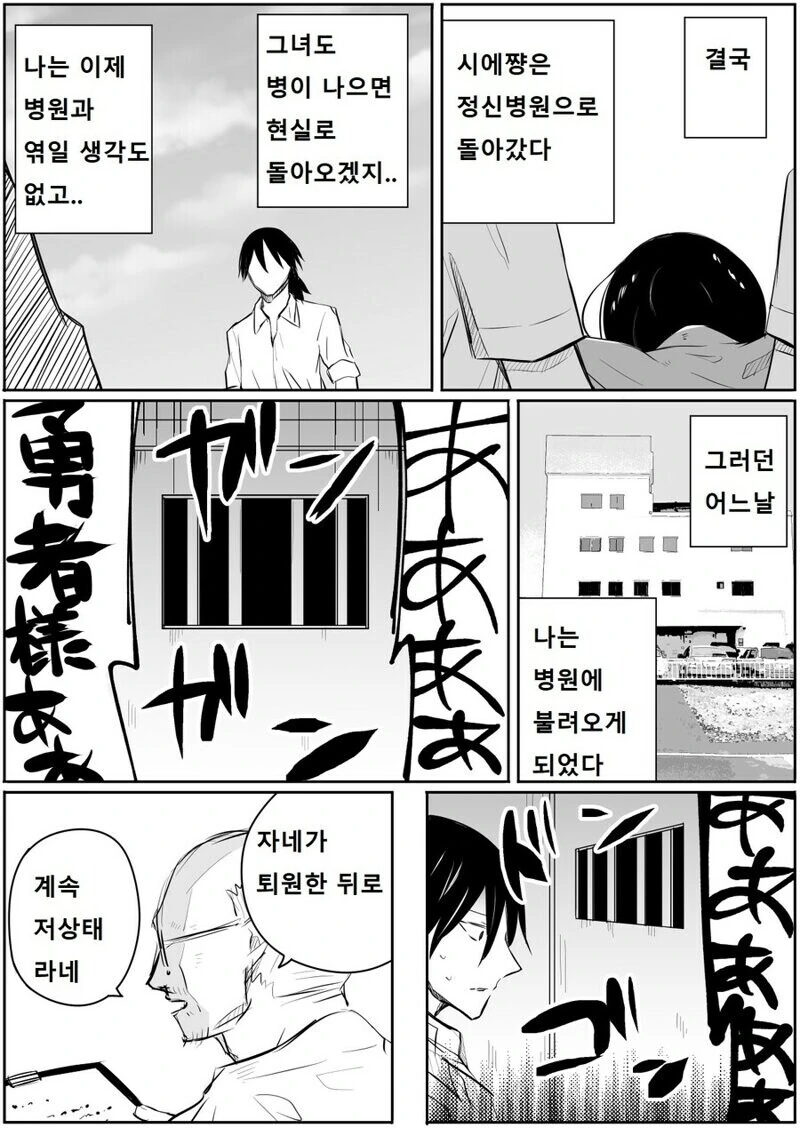 manga_3432416_005.webp
