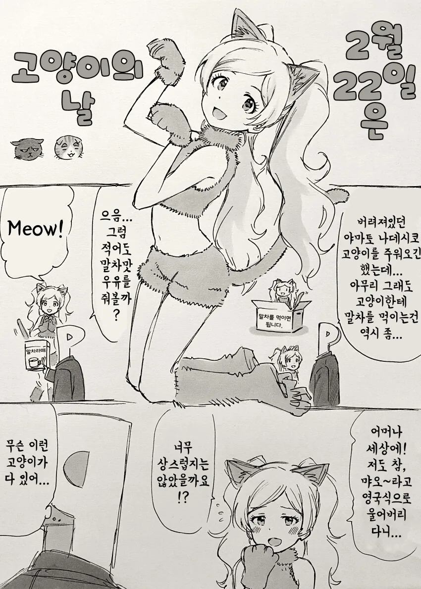 manga_350725_001.webp