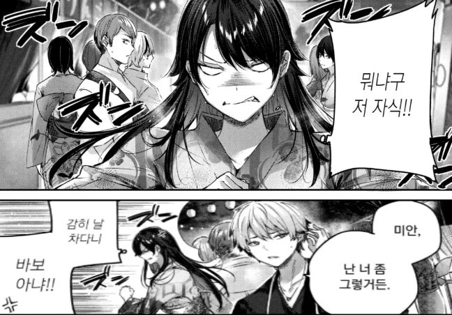 남자는 쉽다는 여자_4.jpg
