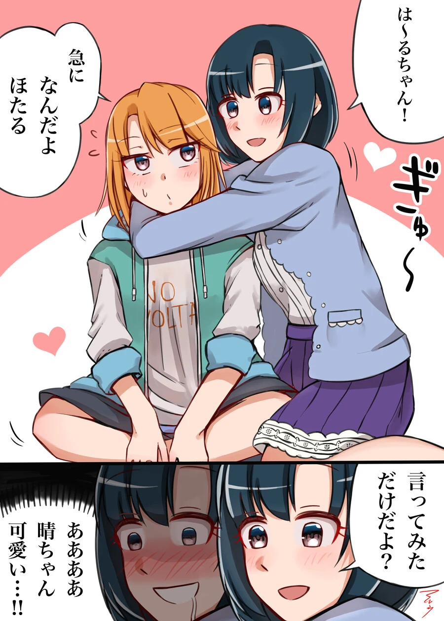 manga_3567701_001.webp