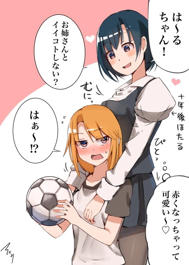 manga_3567701_002.webp