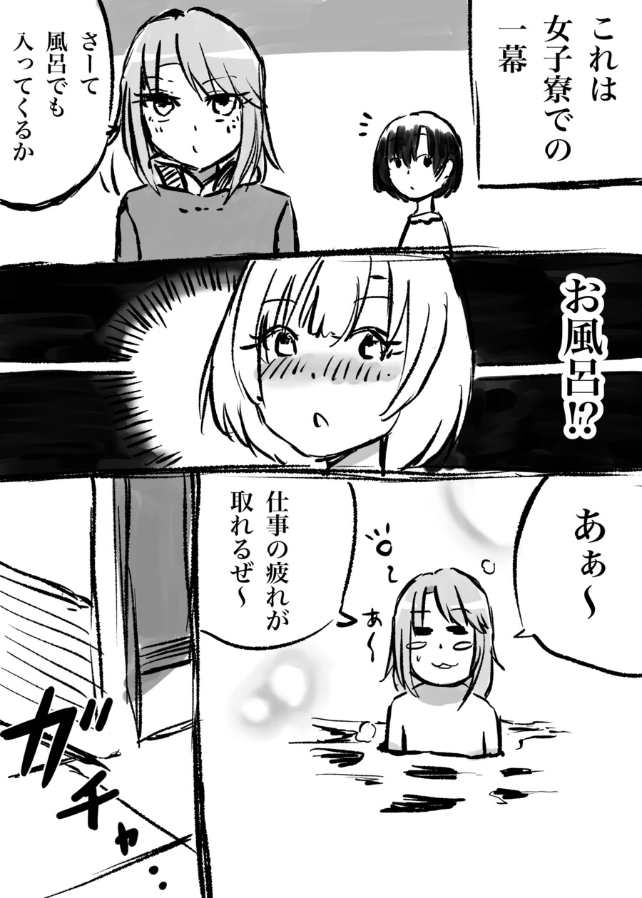 manga_3567701_003.webp