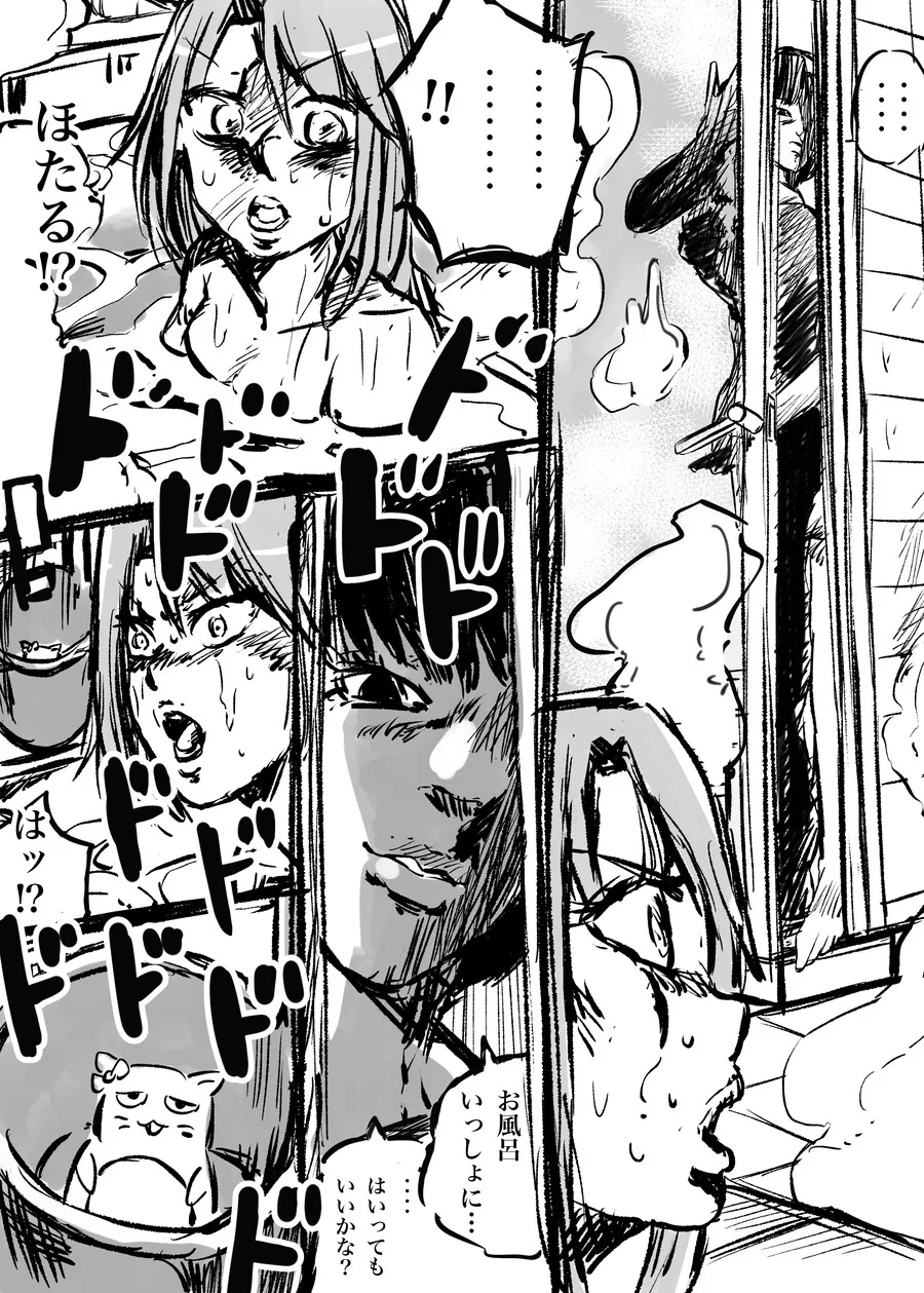 manga_3567701_004.webp