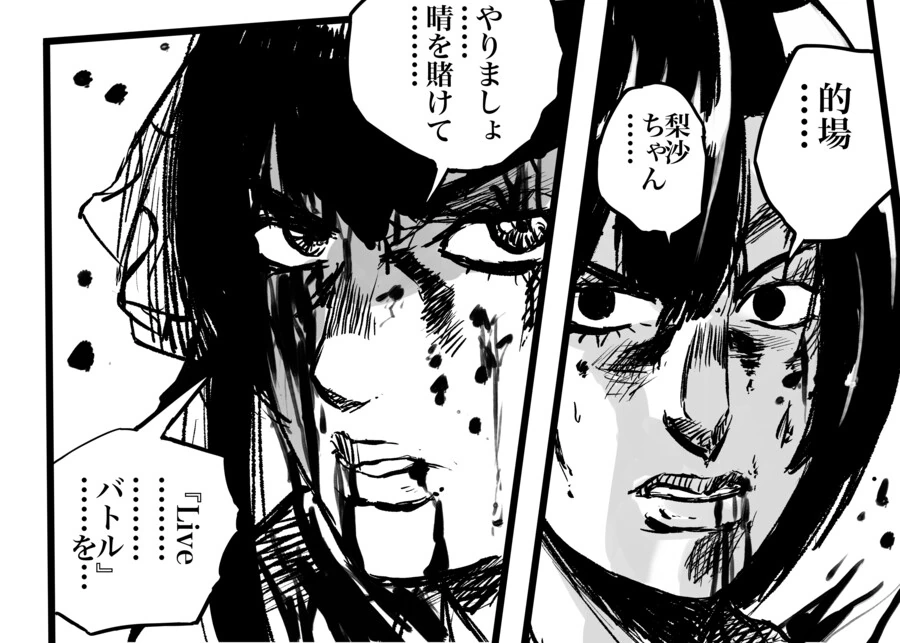 manga_3567701_006.webp