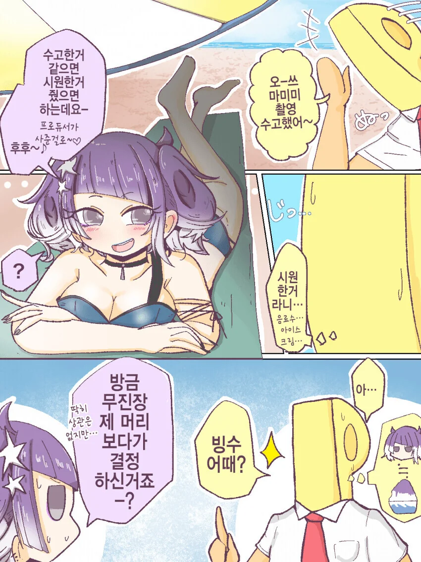 manga_3577766_001.webp