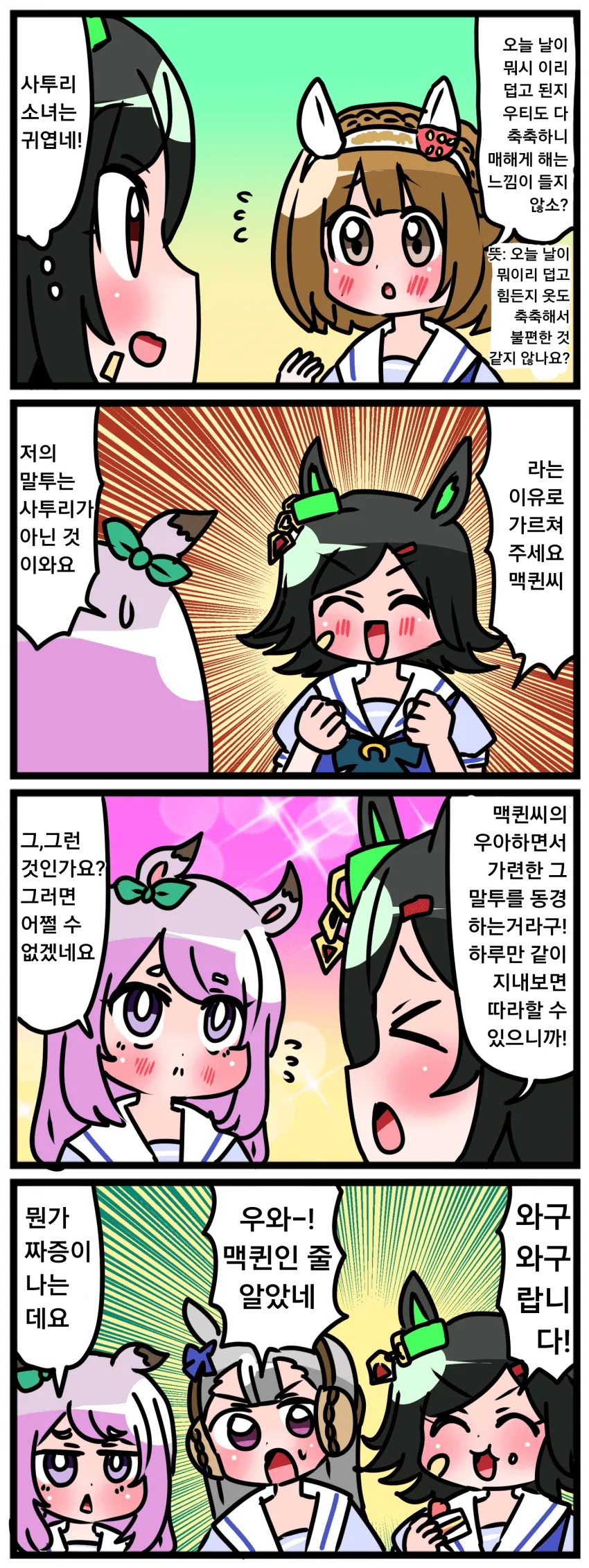manga_3578711_001.webp