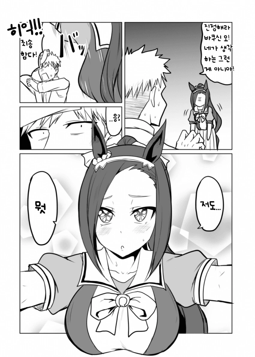 manga_3622388_007.webp