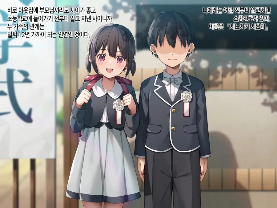 manga_3624814_001.webp