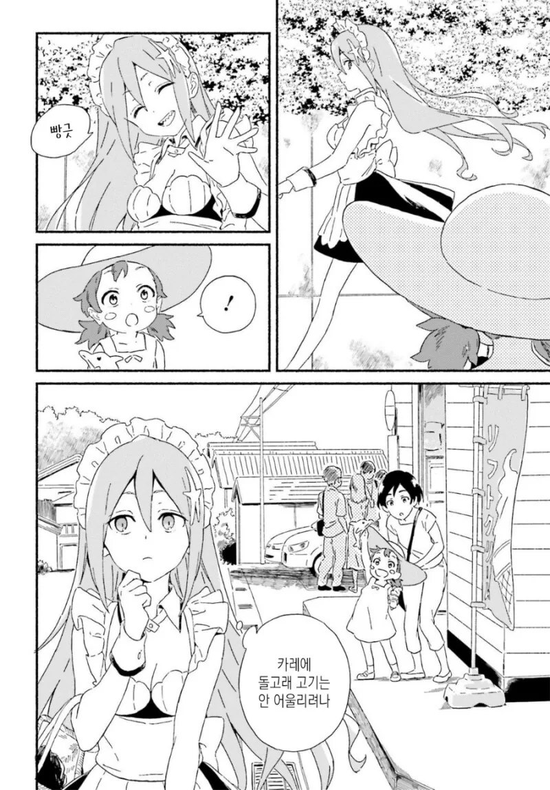 manga_3663242_001.webp