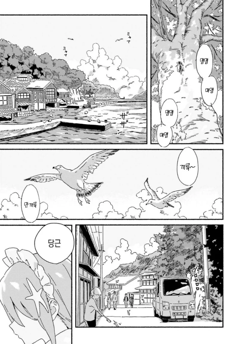 manga_3663242_002.webp