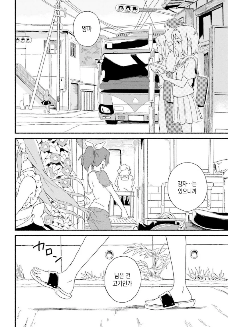 manga_3663242_003.webp