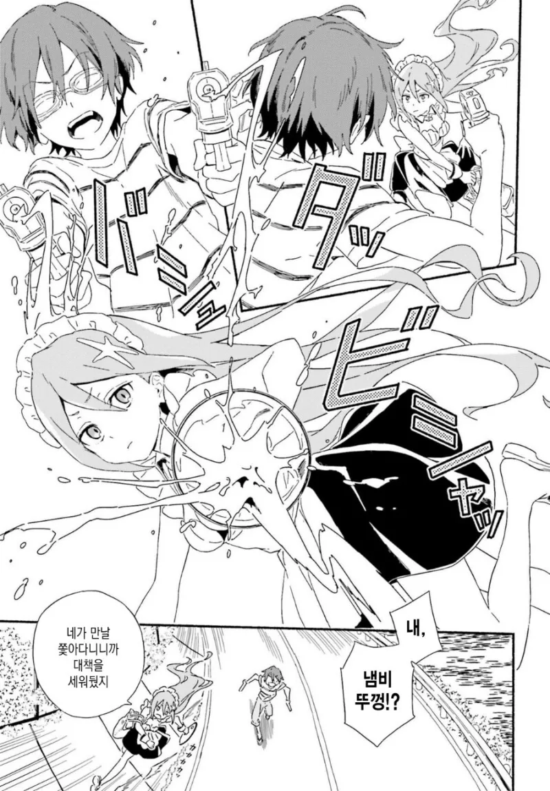 manga_3663242_008.webp