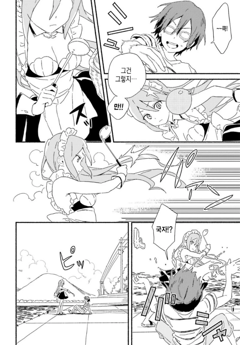 manga_3663242_009.webp