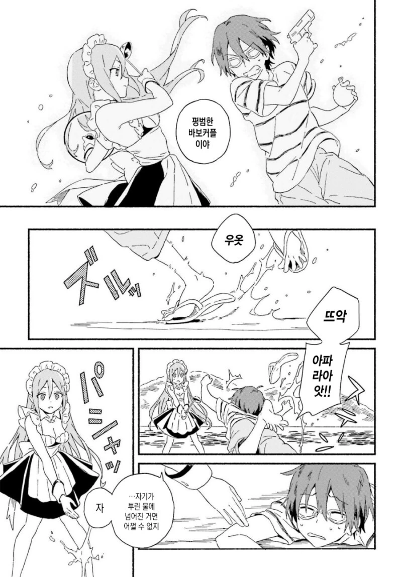 manga_3663242_012.webp