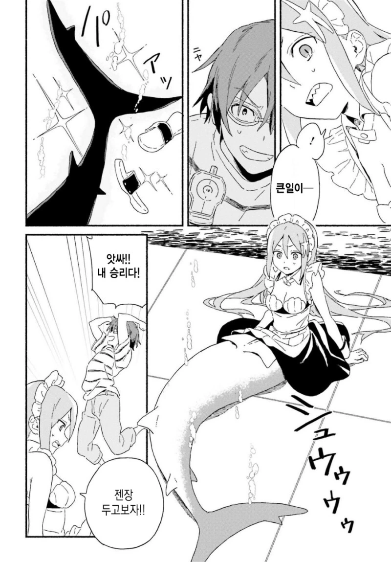 manga_3663242_013.webp