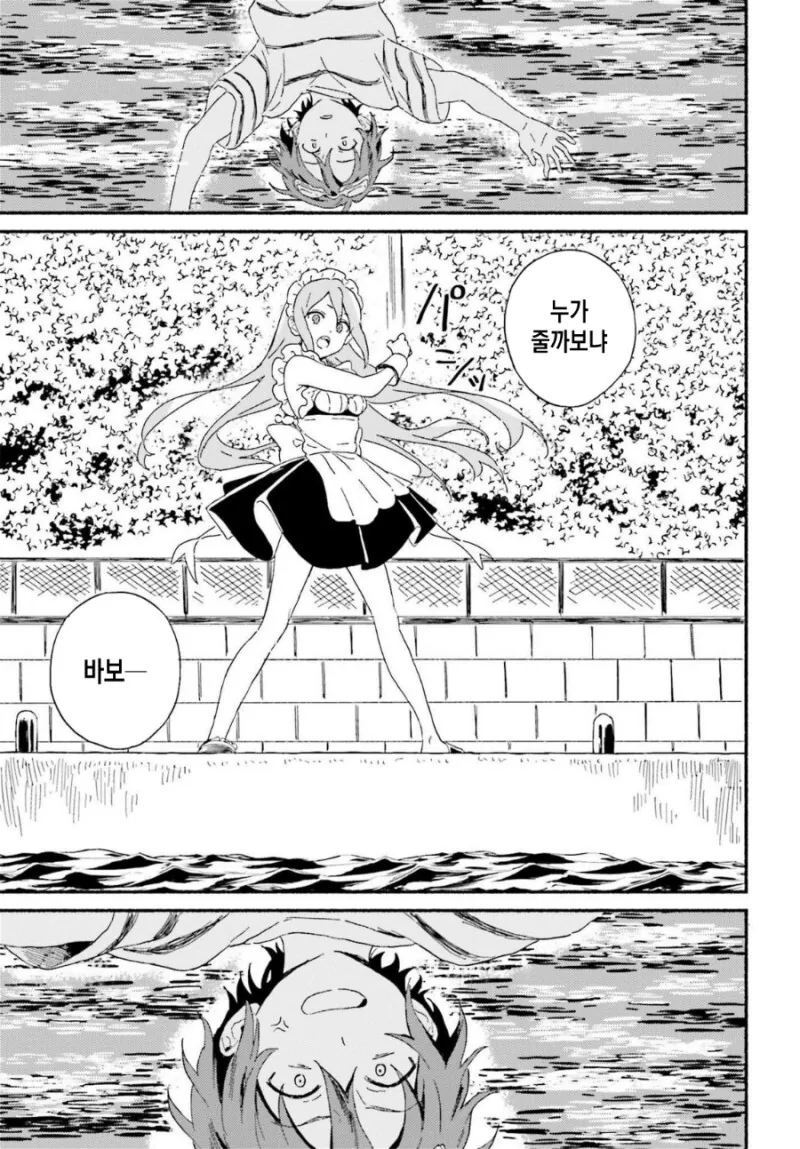 manga_3663242_016.webp