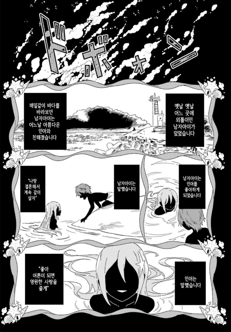 manga_3663242_017.webp
